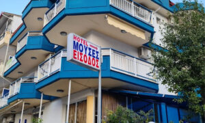 ХОТЕЛ МОЈСЕЈ – ЛЕПТОКАРИЈА 2026